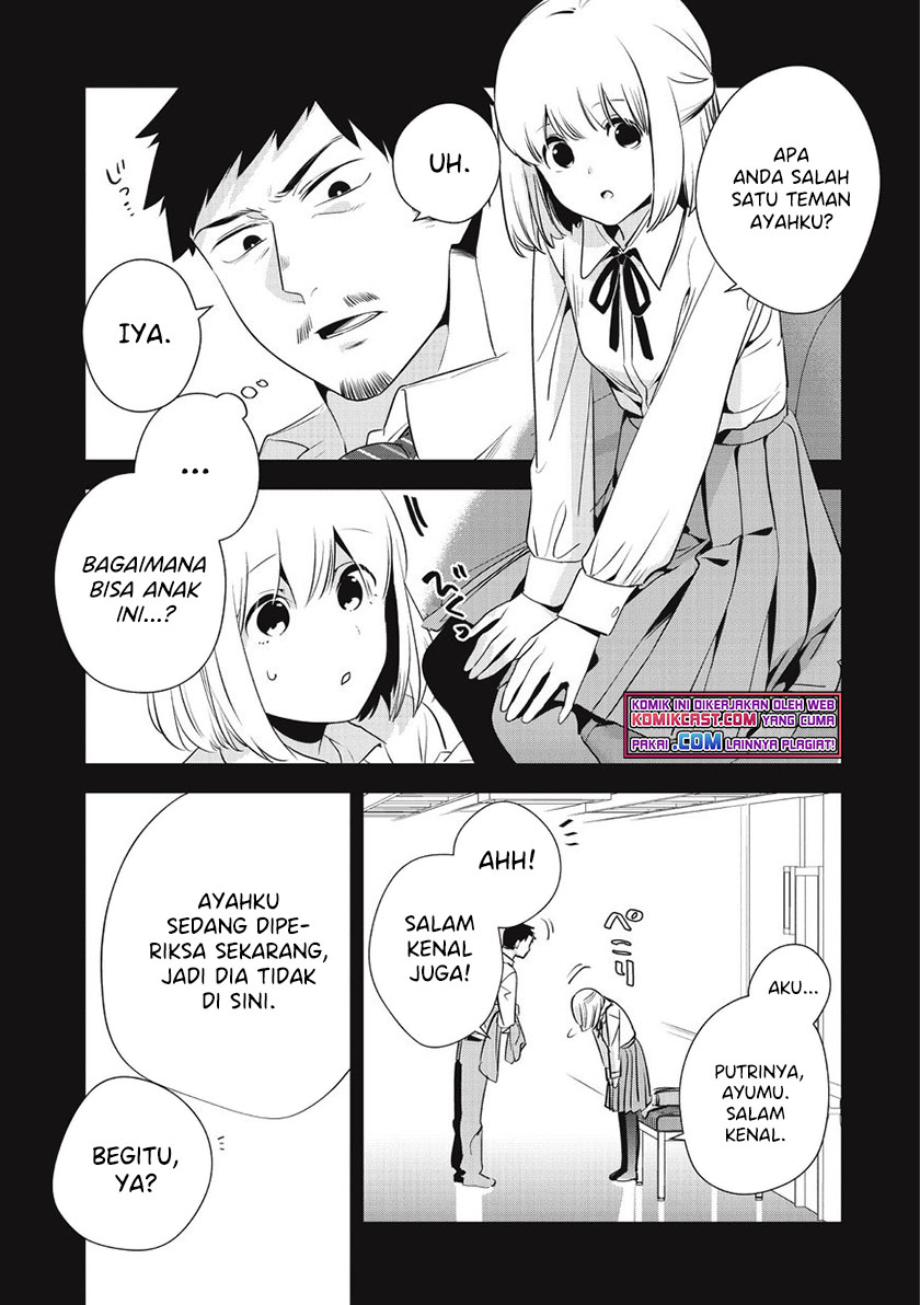 Oji-san ga Joshi●sei ni Warui Koto wo Oshieru hanashi (Serialization) Chapter 26 Gambar 6